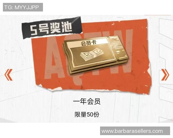 直播吧重启一掷万金活动赠送公益金两万元助力更多吧友实现梦想